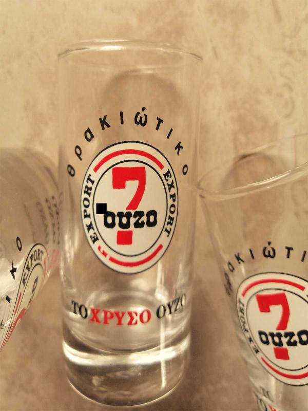 OUZO RAKI BARDAĞI YUNAN RAKISI 1 ADET