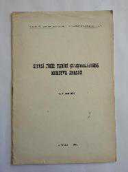 Kitap - Siyasi Fikir Tarihi Çalışmalarında Muhteva Analizi - Şerif Mardin - kitantik - kitaLog