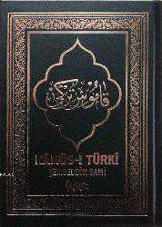 Kitap - Kam&ucirc;s-ı Türk&icirc; - Şemseddin Sami - kitantik - kitaLog