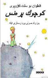 Kitap - Küçük Prens - Antoine de Saint-Exupery - Tüm Baskıları - kitantik - kitaLog