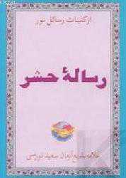 Kitap - Haşir Risalesi (Afganca) - Bediüzzaman Said Nurs&icirc; - kitantik - kitaLog