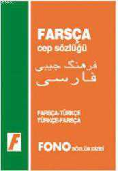 Kitap - Farsça Cep Sözlüğü; Farsça-Türkçe \ Türkçe-Farsça - Mehmet Kanar - kitantik - kitaLog
