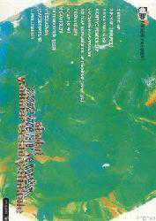 Kitap - Standart Yapıda İnce İşler ve Denetim (Cd'li) - Ersan Çetinkale - kitantik - kitaLog