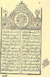 Kitap - Osmanlıca Mevlid - Süleyman Çelebi - kitantik - kitaLog