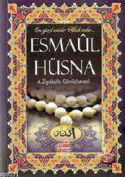 Kitap - Esmaül Hüsna - Ahmed Ziyaüddin Gümüşhanevi - kitantik - kitaLog