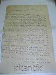 Efemera - Cezayir-i Bahr-i Sefid Vilayetinde Ser Mühendir (Dimitri ?) Tarafından Mutasarrıflığa Takdim Olunan Yollar Hakkında Rapor   1299 (1883) - kitantik - kitaLog