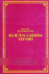 Kur'an-ı Kerim Tefsiri + Sözlük 7 Deri Ciltli Tam Takım (Modern Usullerle Arapça Cep Sözlüğü hediyeli)