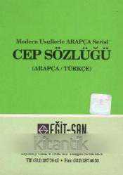 Kur'an-ı Kerim Tefsiri + Sözlük 7 Deri Ciltli Tam Takım (Modern Usullerle Arapça Cep Sözlüğü hediyeli)