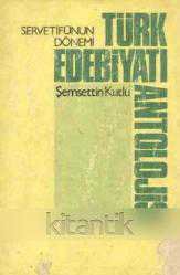 Servetifünun Dönemi Türk Edebiyatı Antolojisi - 1981 Yılı İlk Baskısı