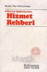 Risaleyi Nur Külliyatından Kur'an Şakirtlerinin Hizmet Rehberi / 1977 Yılı İlk Baskısı