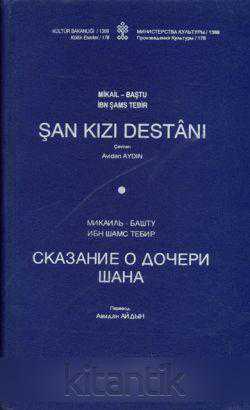 esen kız yurdu