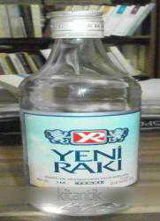 Efemera - 1991 Üretimi Koleksiyonluk Yeni Rakı Şişesi (Dolu, 70 cl.) - kitantik - kitaLog