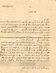 Efemera - Vedad Beye Yazılmış Osmanlıca Mektup ve Evrak (2) - kitantik - kitaLog