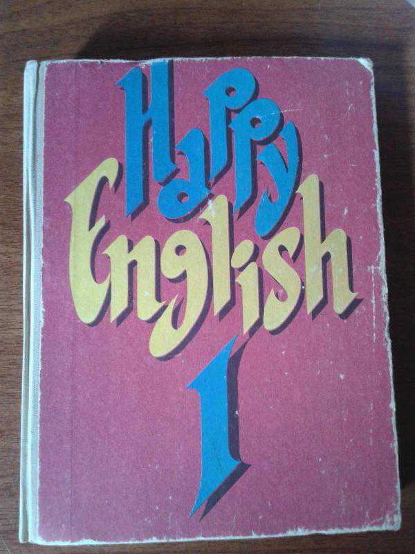 Хэппи инглиш 9. Учебник Happy English 1. Happy English 1 Клементьева Монк. Книга Happy English фиолетовая. Книжка Happy English в Индии.