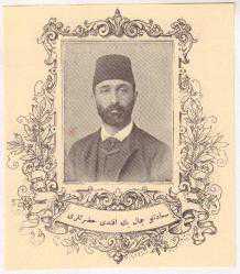 Cemal Bey'in Portresi