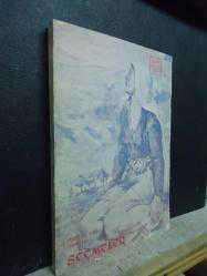 SEÇMELER HAMDULLAH SUPHİ TANRIÖVER