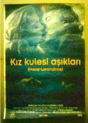 Efemera - KIZ KULESİ AŞIKLARI FİLMİNİN AFİŞİ-NURSELİ İDİZ - kitantik - kitaLog