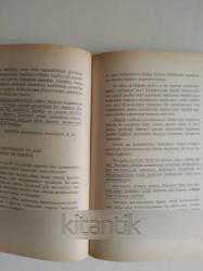 Kadın ve Marksizm / Marx, Engels, Lenin, Stalin