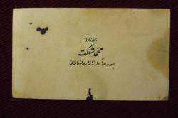 Efemera - Mül&acirc;zım-ı Evvel Mehmet Şevket - Bozcaada Jandarma Komutanı (Arkası Yazılı) Osmanlıca Kartvizit - kitantik - kitaLog