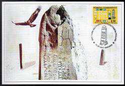 EFM.458 2017 TÜRK DİLİ YILI SÜREKLİ SERİ ÖZEL DAMGALI ORHUN YAZITLARI MAKSİMUM KART