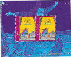 A.2092  2003 EUROPA CEPT MADEİRA BLOK PORTEKİZ