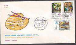 FDC.298 1982 RESSAM İBRAHİM ÇALLI'NIN DOĞUMUNUN 100.YILI FDC PTT