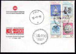 Efemera - EFM.6033 OD.791 OSMANLI DEVLETİ'NİN 700.KURULUŞ YILDÖNÜMÜ PUL SERGİSİ TARİHİ ESERLER PULLARIYLA - kitantik - kitaLog