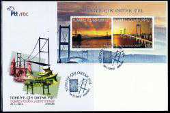 FDC.797 2012 TÜRKİYE - ÇİN ORTAK BLOK FDC