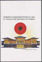 2014 TÜRKİYE CUMHURİYETİ'NİN 91.YILI PORTFÖY