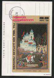 EFM.4667 OSMANLI 700.YIL ANTİYE BLOK DAMGALI POSTA KARTI