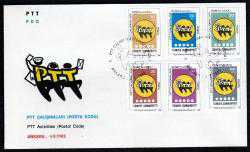 FDC.356 1985 PTT ÇALIŞMALARI POSTA KODU FDC