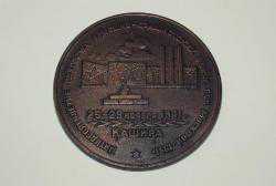 RUSYA ASKERİ MOSKOVA KUŞATMASI 50 YIL MADALYONU MADALYA A3840 ÇOK NADİR İNDİRİMLİ FİYAT