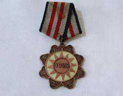 ÇİN 1925.TARİHLİ ASKERİ MADALYA A3112