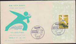 FDC.182A 1971 İZMİR AKDENİZ OYUNLARI BLOK FDC PTT