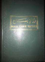 Elmiftah. Şerh-i Nur-ül İzah (Nurlu İzah)