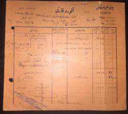 ordu zabitan ve asker icirc memurlarina mahsus hususi tercume i hal k acirc gidi 1939 efemera kitantik 002180890101