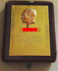 19 MAYIS ATATÜRK'Ü ANMA VE GENÇLİK SPOR BAYRAMI PLAKET - ROZET - MADALYON A7361 İNDİRİMLİ FİYAT