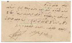 Kartvizit: Emniyet Sandığı Mürakıbı Ahmet Raşit