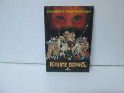 KAHPE BİZANS
GANİ MÜJDE-KEMAL KENAN ERGEN