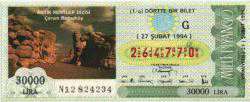 MP.1652  MİLLİ PİYANGO 27 ŞUBAT 1994 ANTİK KENTLER DİZİSİ ÇORUM BOĞAZKÖY ASLANLI KAPI HATTUŞAŞ G DÖRTTE BİR BİLET