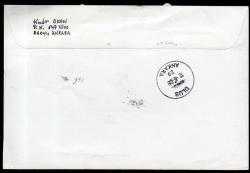 EFM.5244  2008 DÜNYA ÇEVRE GÜNÜ KÜRESEL ISINMA TAAHÜTLÜ POSTADAN GEÇMİŞ VARIŞLI FDC