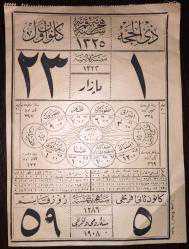 Efemera - Osmanlıca Takvim Yaprağı 23 January 1907 - kitantik - kitaLog