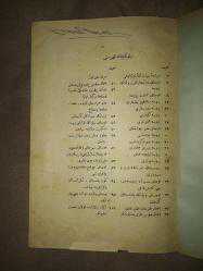 EVLİYA ÇELEBİ SEYAHATNAMESİ - İLK 2 CİLT OSMANLICA