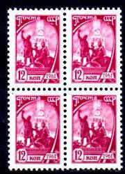 A.3722A 1961 SÜREKLİ SERİ MNH 4'LÜ RUSYA SSCB CCCP USSR