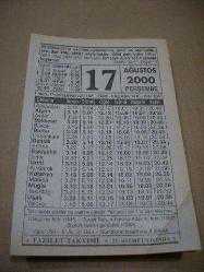 Efemera - 17 ağustos 2000 takvim yaprağı (fazilet takvimi) - kitantik - kitaLog