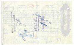 Senet: Ali Öğüt / AK Bank Kaşeli / 1968 / Ankara / Pullu