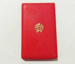 MACARİSTAN DEVLET LİYAKAT MADALYASI 2. DERECE A7799 İNDİRİMLİ FİYAT