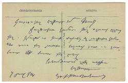 Paris: Zafer Takı Anıtı / Fransa