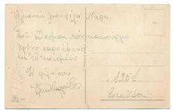 Yeni Yıl Kartpostalları: Mutlu Yıllar / Bonne Annee / Fransızca /1951