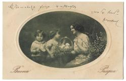 Yeni Yıl Kartpostalları: Mutlu Yıllar / Bonne Pasqua / Fransızca